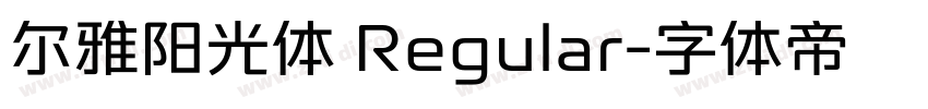 尔雅阳光体 Regular字体转换